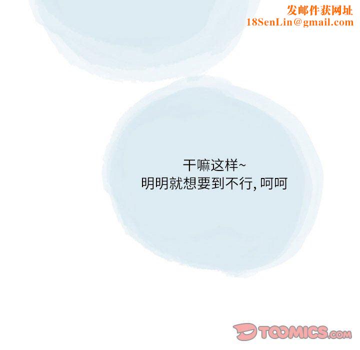 情事物语Second第41话