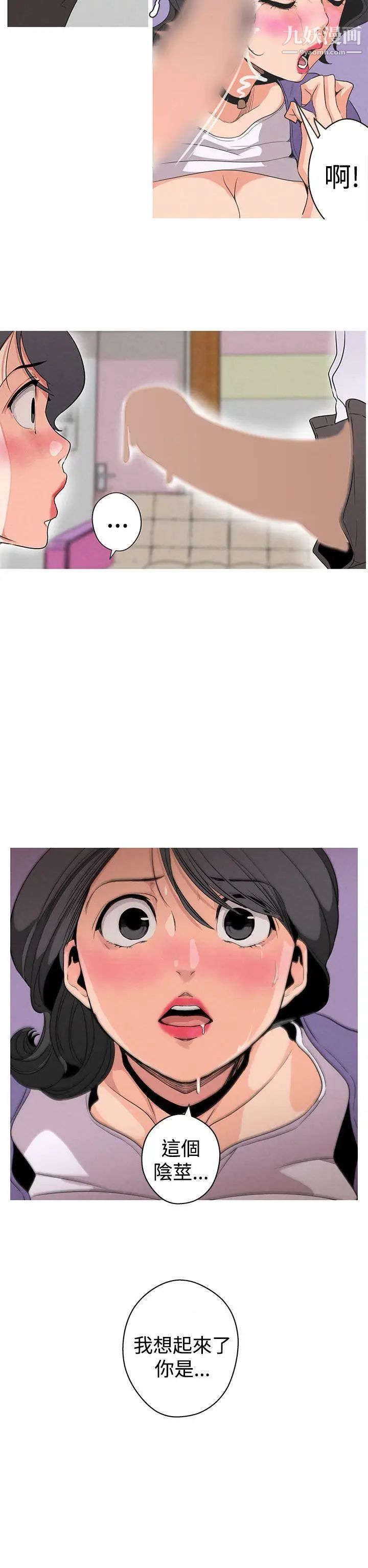 女神狩猎第1话