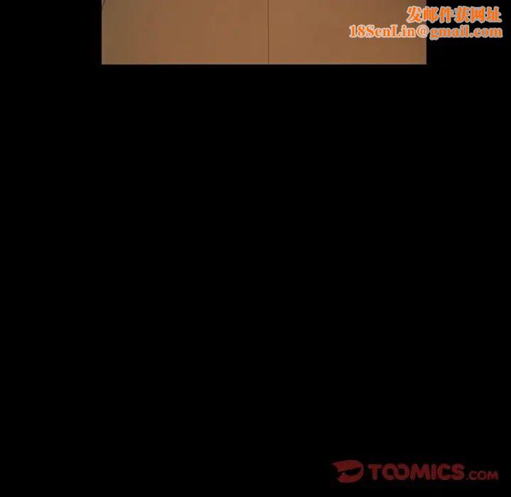 暴发户老金第15话