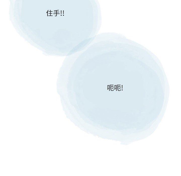 情事物语Second第41话