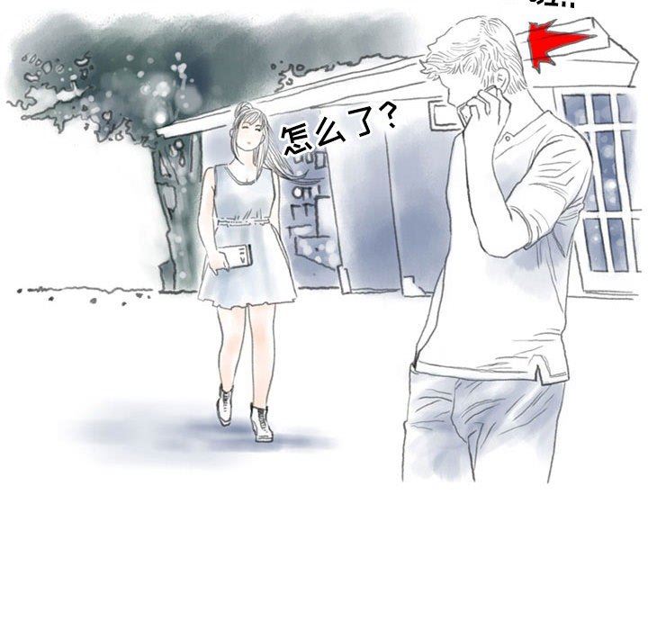 情事物语Second第42话