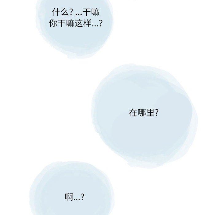 情事物语Second第42话