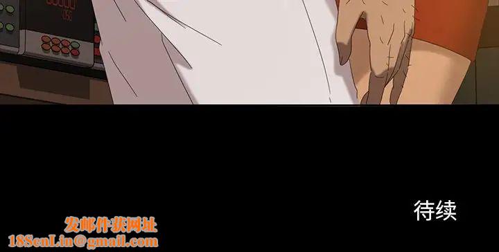 暴发户老金第15话