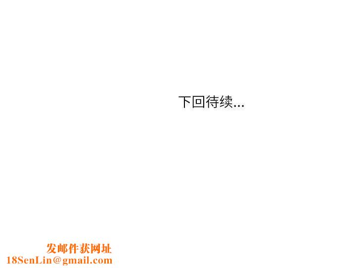 情事物语Second第42话