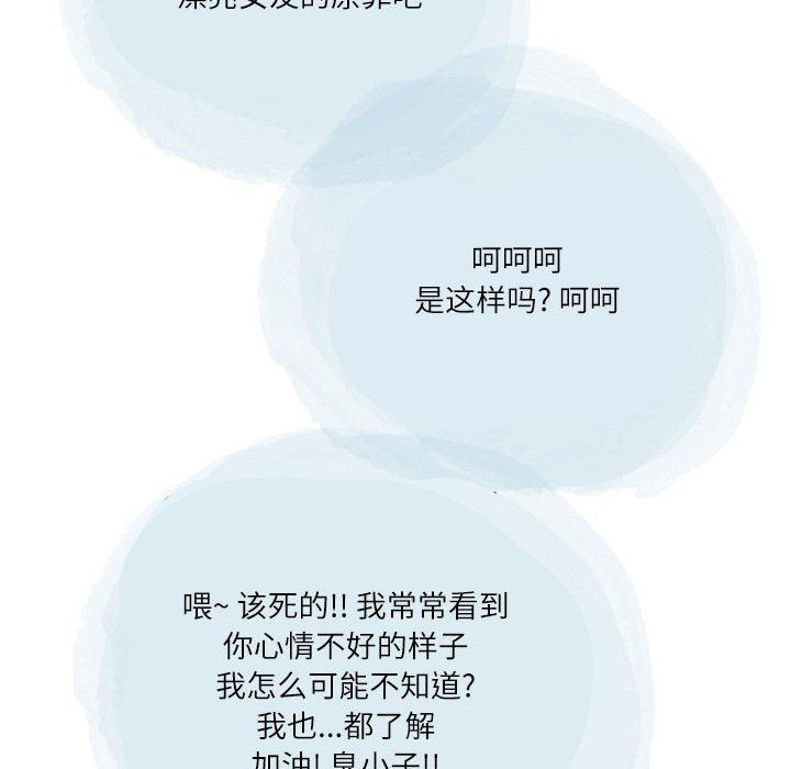 情事物语Second第43话