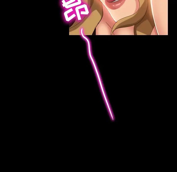 暴發戶老金第16話