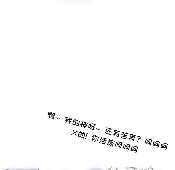 情事物语Second第43话