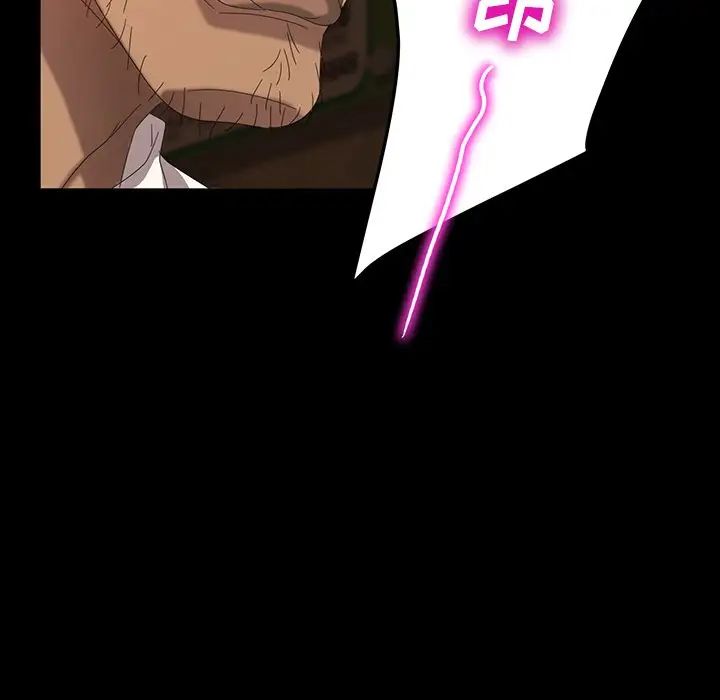 暴发户老金第16话