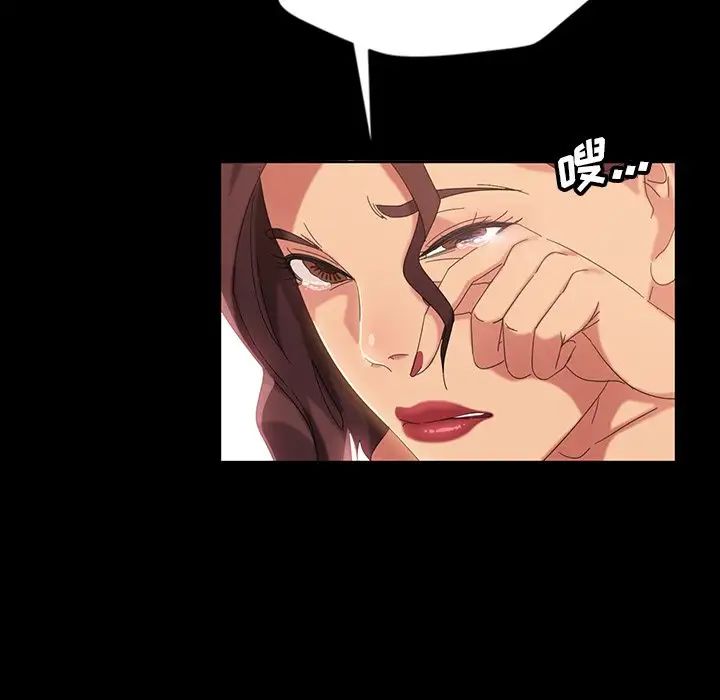 暴发户老金第16话