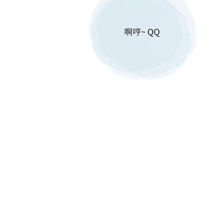 情事物语Second第43话