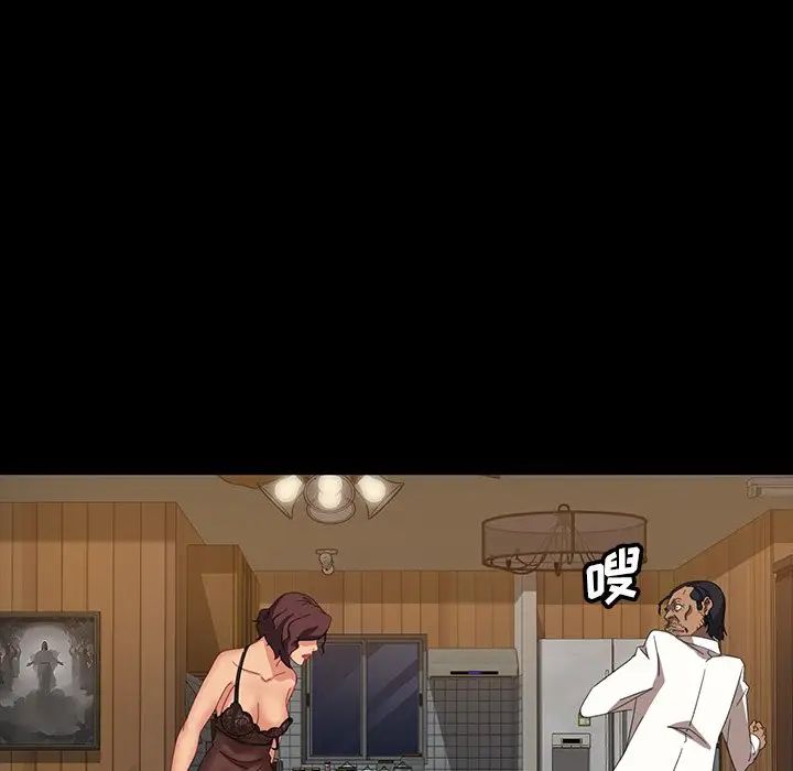 暴发户老金第16话