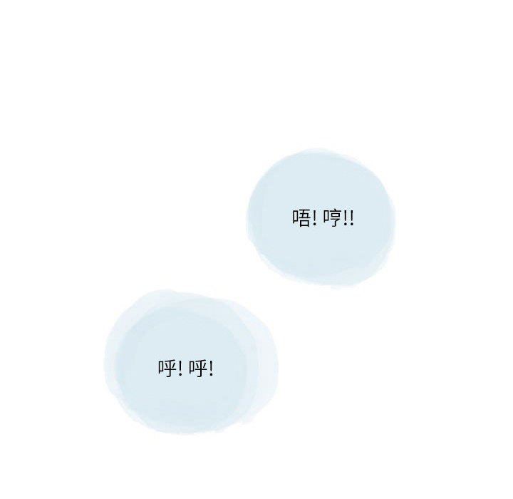 情事物语Second第44话