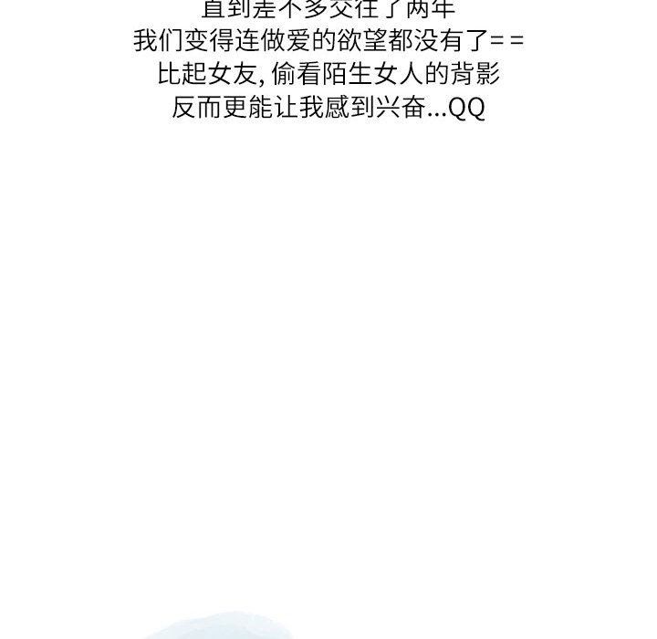 情事物语Second第44话