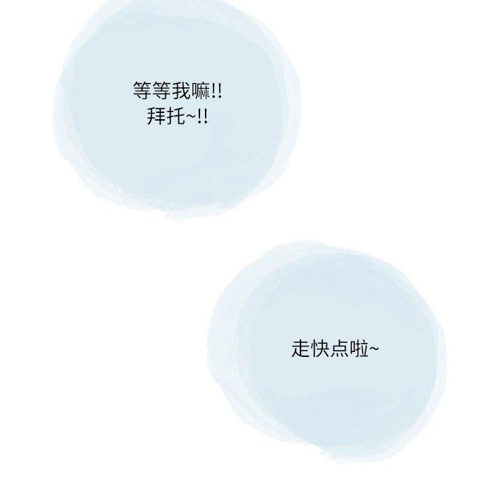 情事物语Second第44话