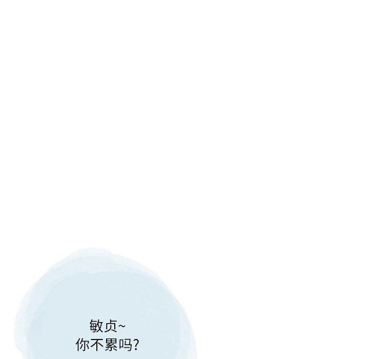 情事物语Second第44话