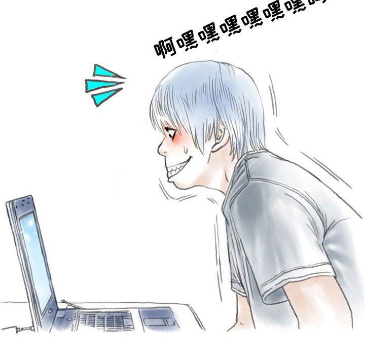 情事物语Second第44话