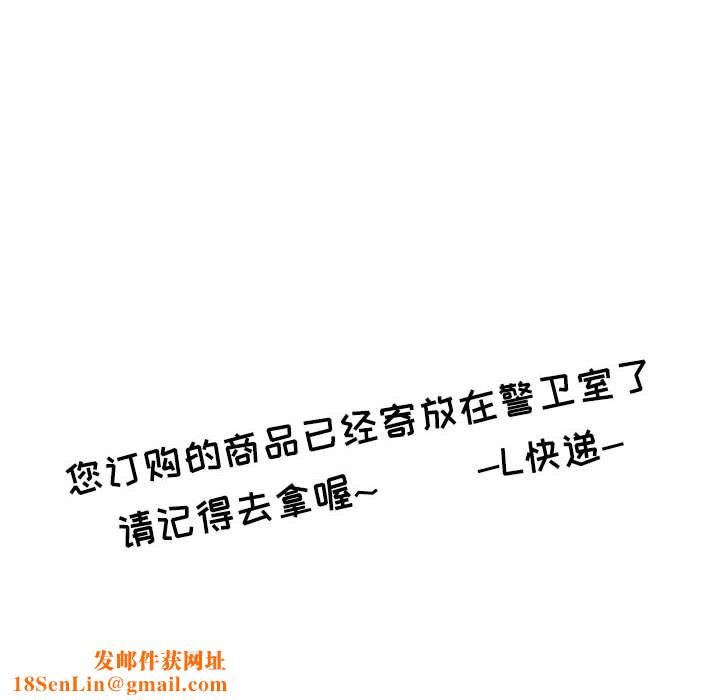 情事物语Second第44话