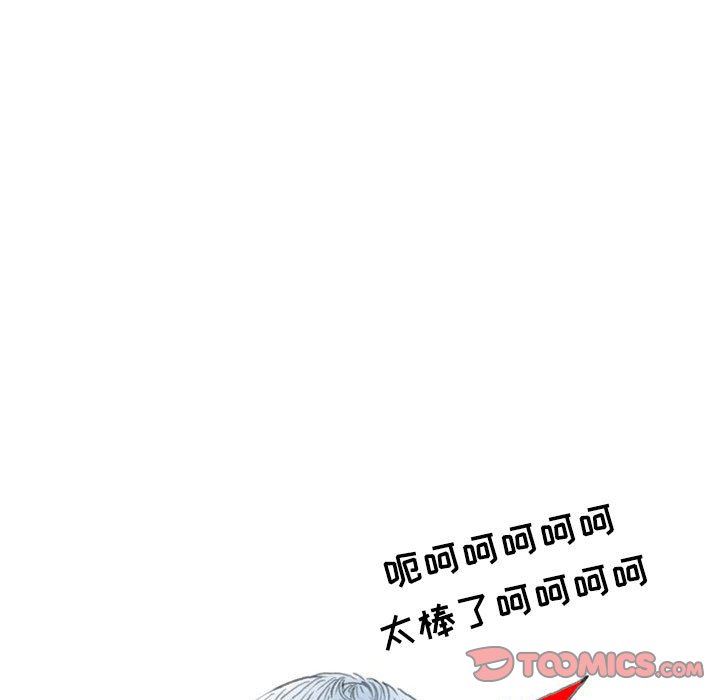 情事物语Second第44话