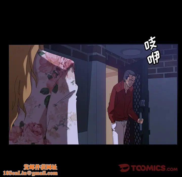 暴发户老金第17话