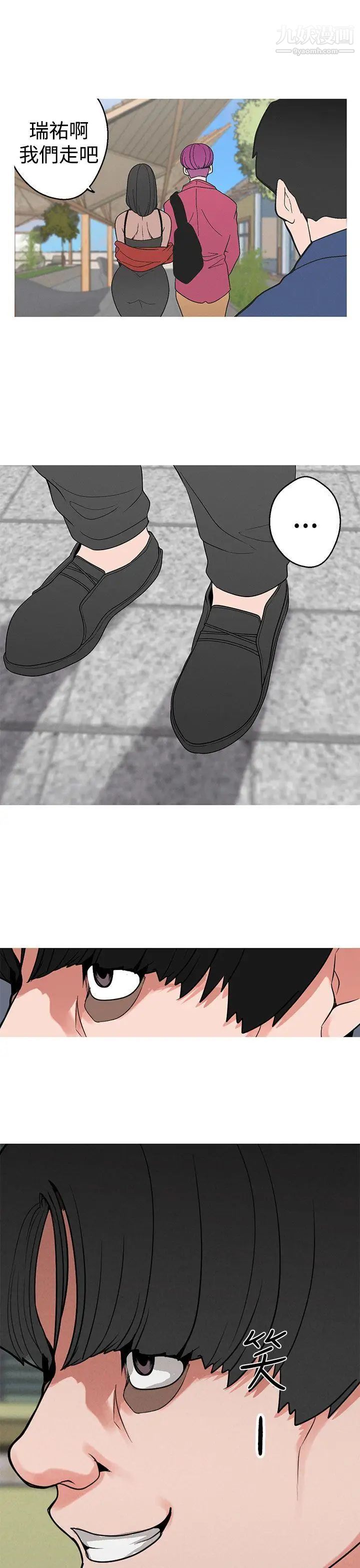 女神狩猎第11话