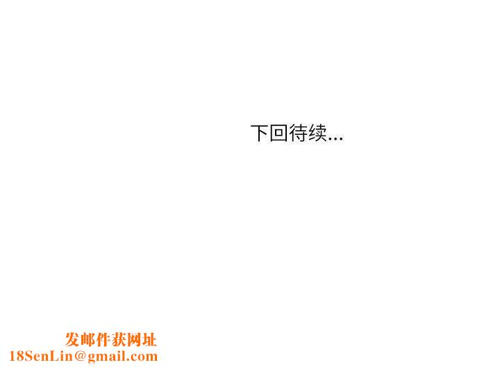 情事物语Second第45话