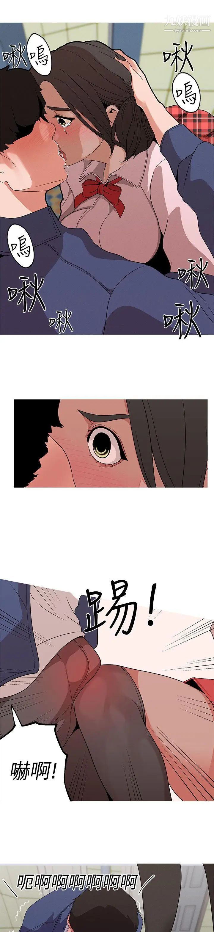 女神狩猎第13话