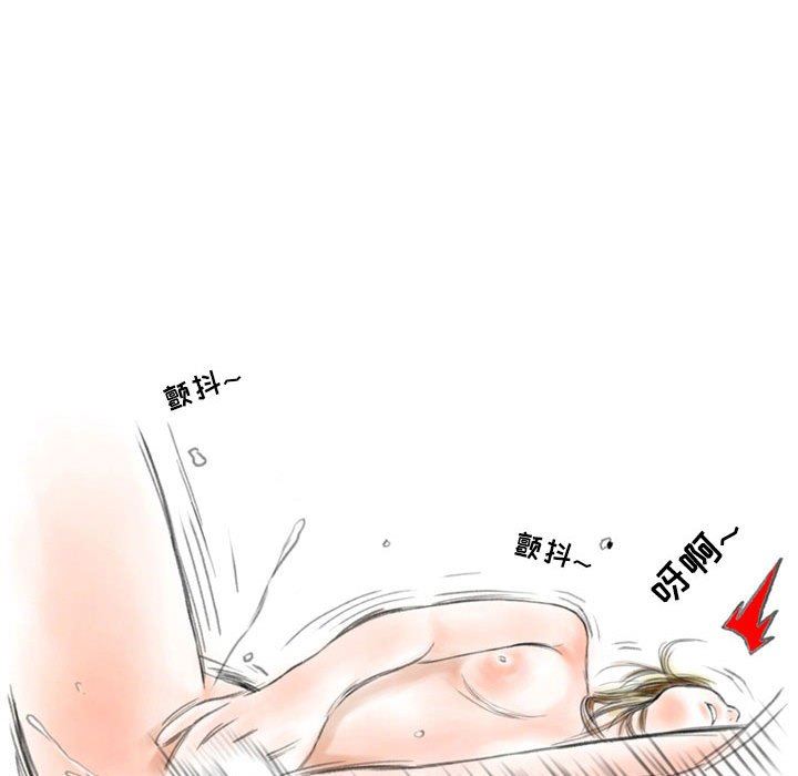 情事物语Second第46话