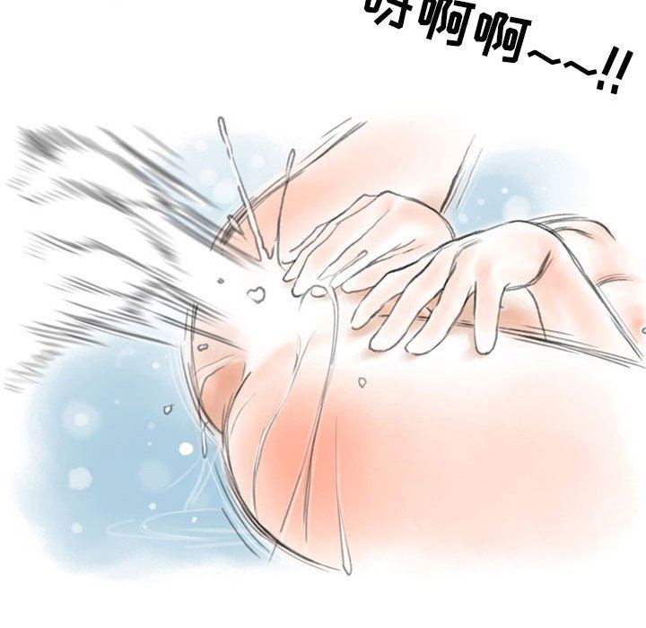 情事物语Second第46话