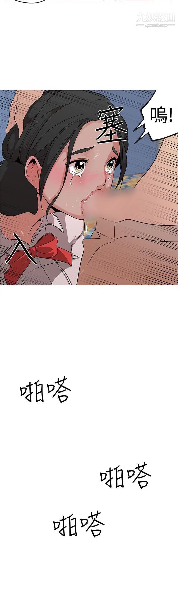 女神狩猎第14话