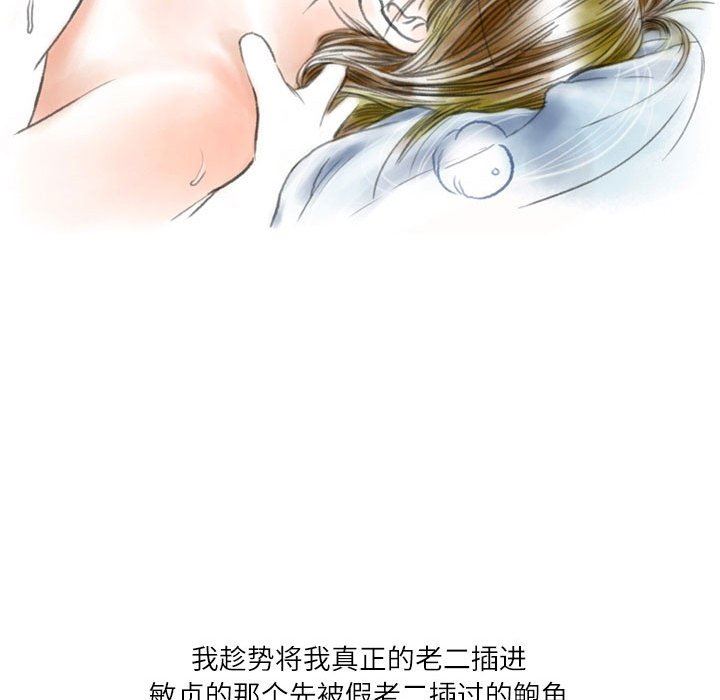 情事物语Second第46话