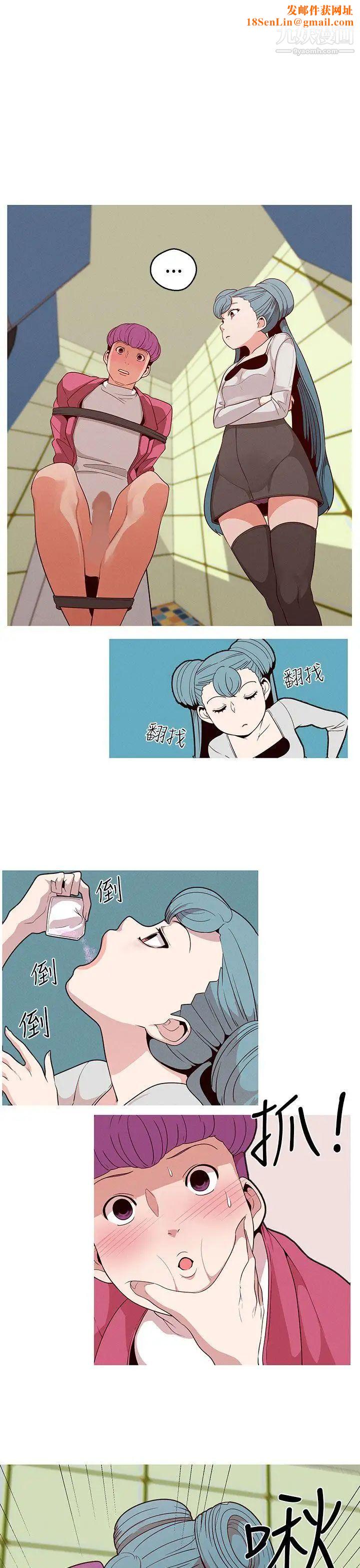 女神狩猎第15话