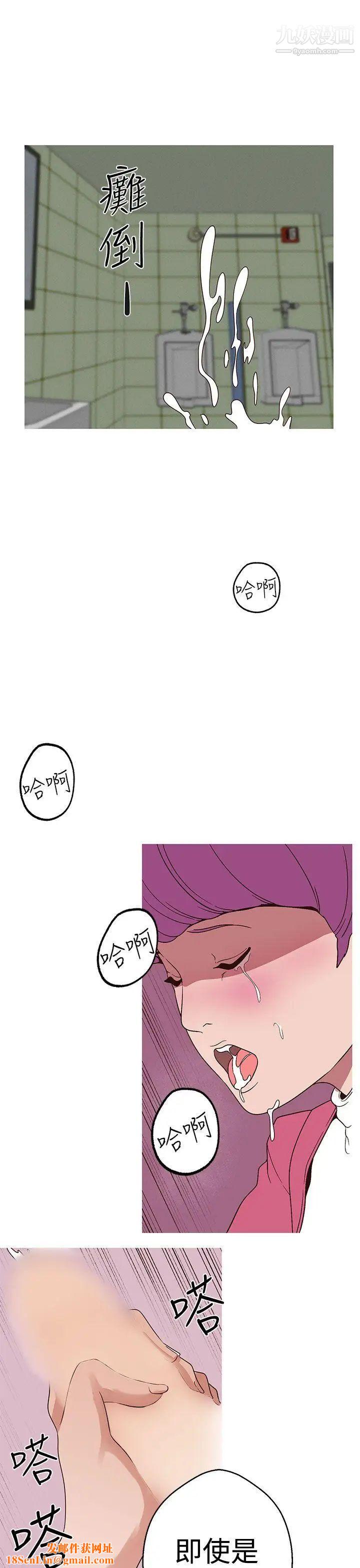 女神狩猎第15话