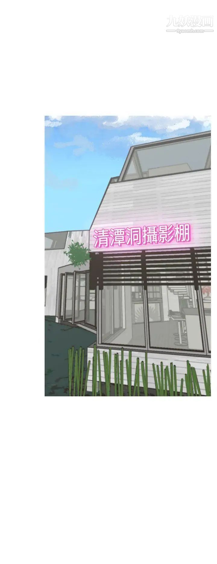 女神狩猎第15话