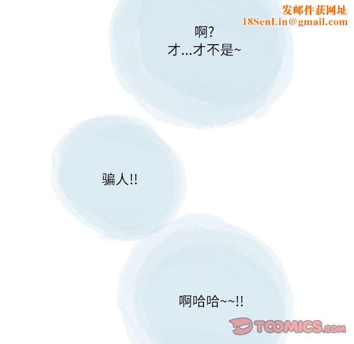 情事物语Second第47话