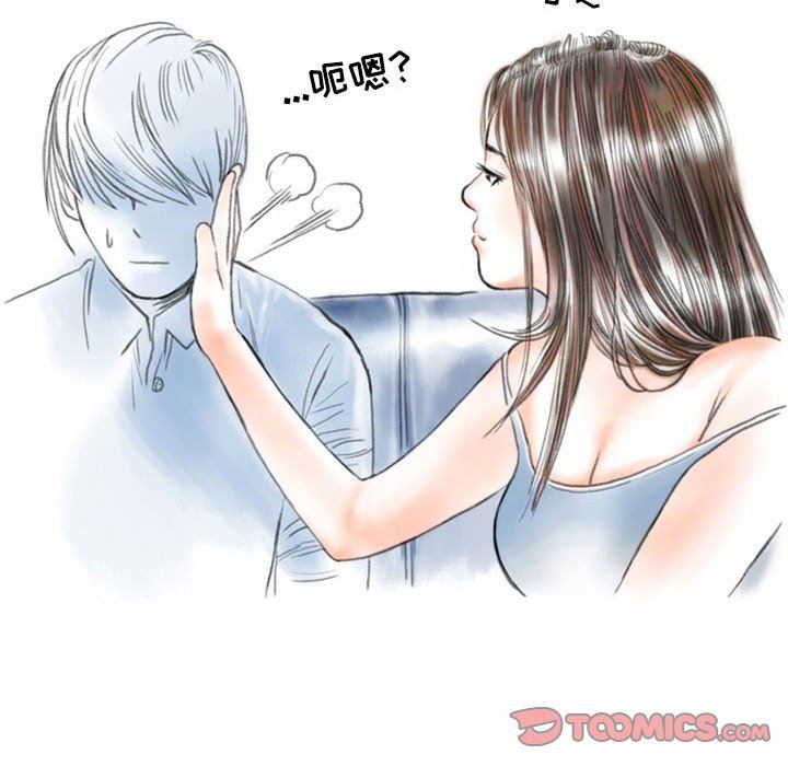 情事物语Second第47话