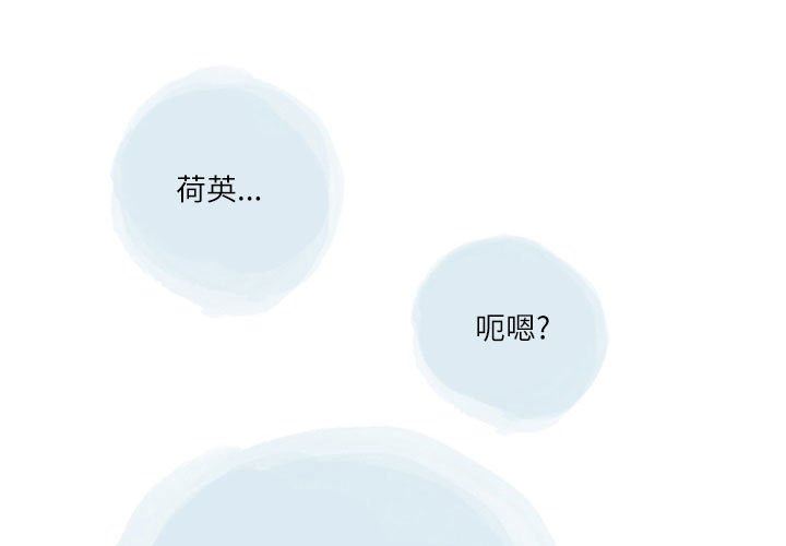 情事物语Second第48话