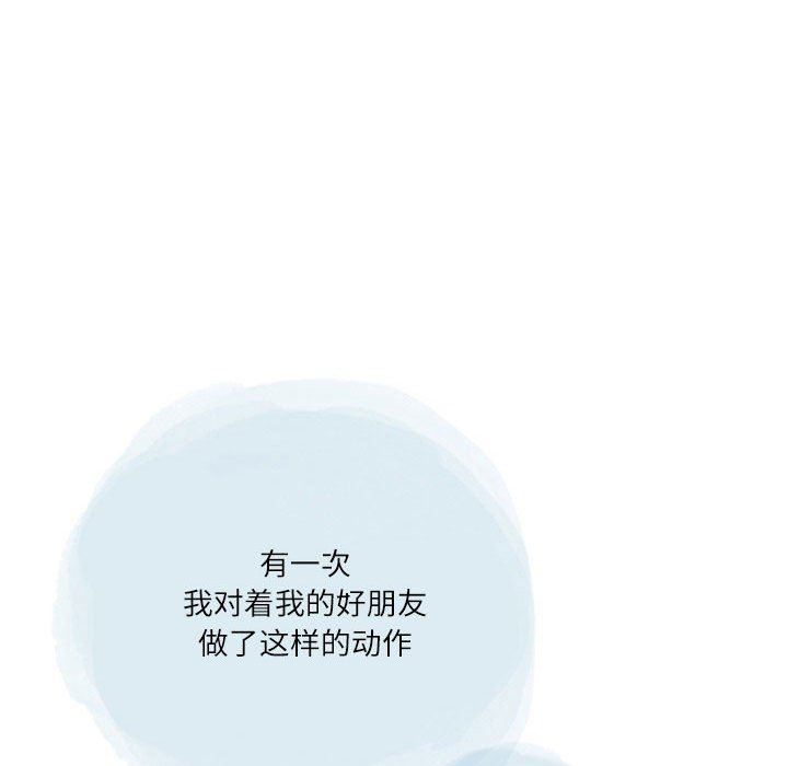 情事物语Second第48话