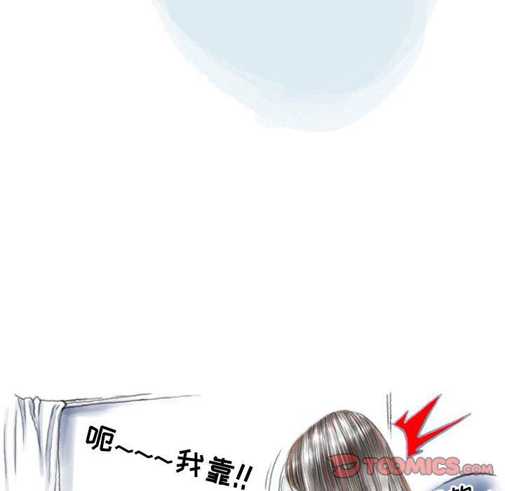 情事物语Second第48话