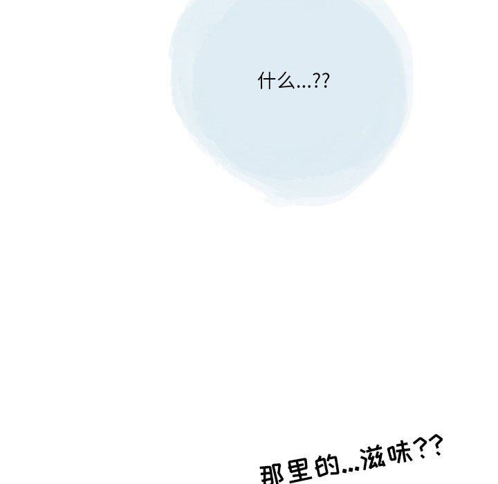 情事物语Second第48话