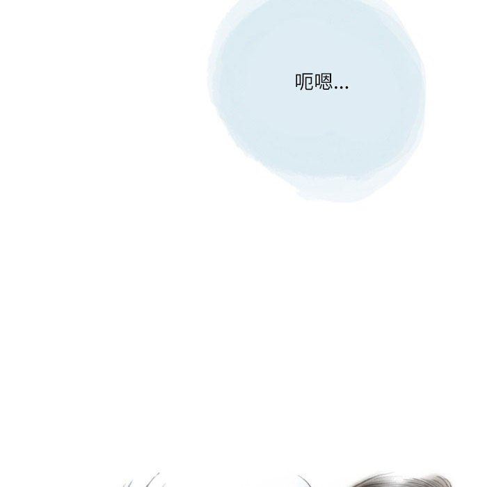 情事物语Second第48话