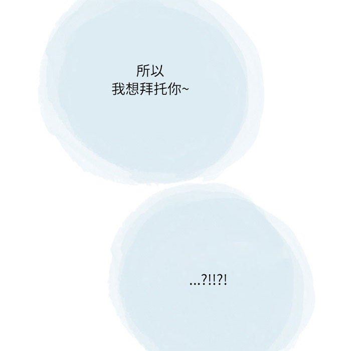 情事物语Second第48话