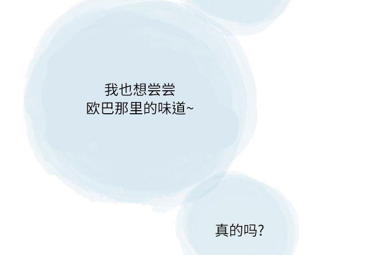 情事物语Second第49话