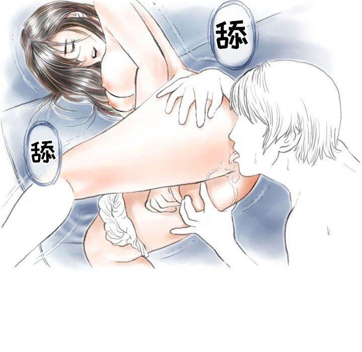 情事物语Second第49话