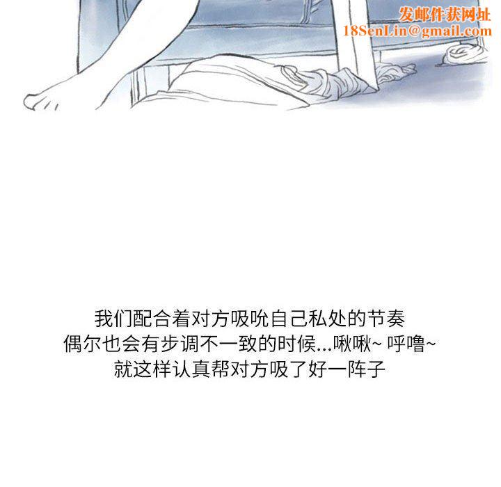 情事物语Second第49话