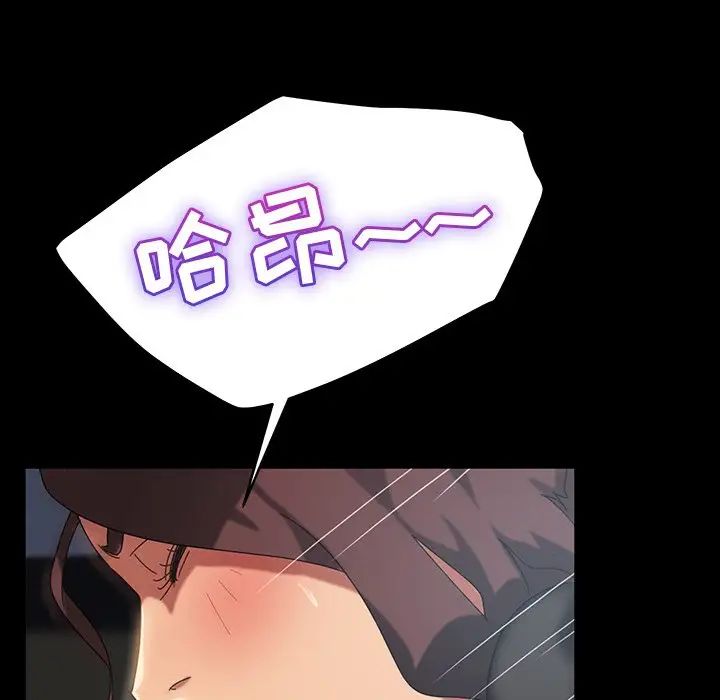 暴发户老金第19话