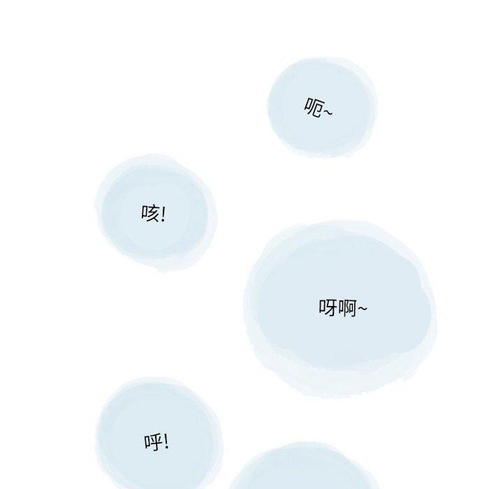 情事物语Second第49话