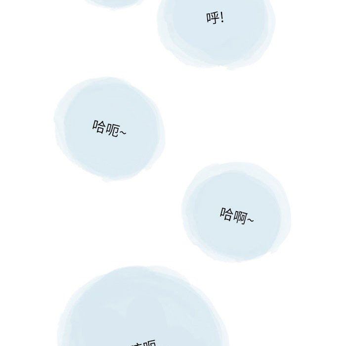 情事物语Second第49话