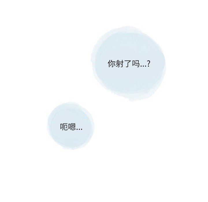 情事物语Second第49话