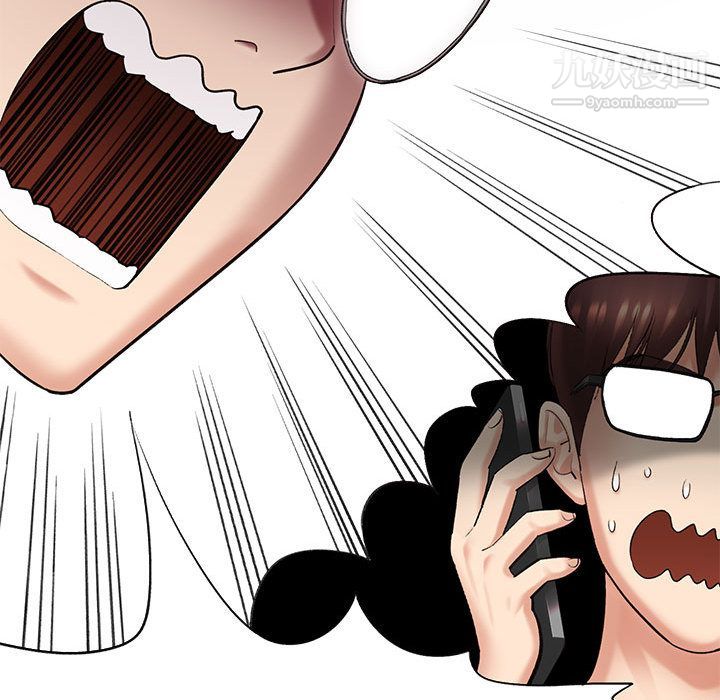 想做你的助手第1话