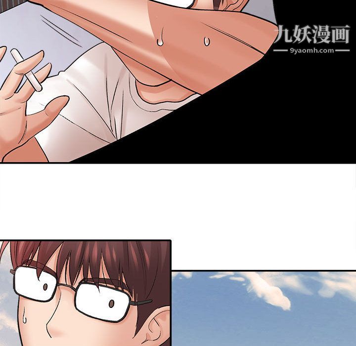 想做你的助手第1话